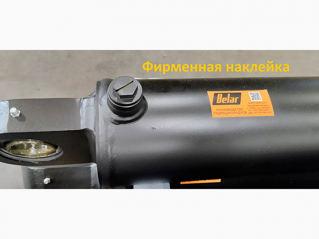 Гидроцилиндр МС 100/40х400-3.44.1(715)