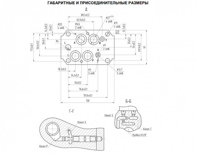 Гидрораспределитель ВЕХ16 574А(-Г24, ~В110, ~В220)